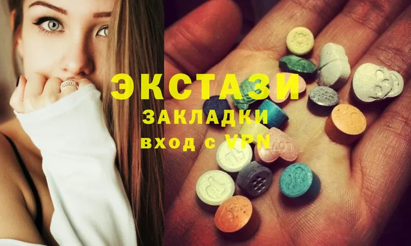 Ecstasy бентли  купить наркотики цена  Карабаш 