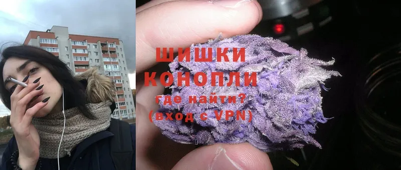 купить наркоту  Карабаш  Конопля Ganja 